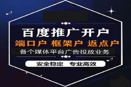 突破瓶颈：百度竞价代理助力企业拓展市场