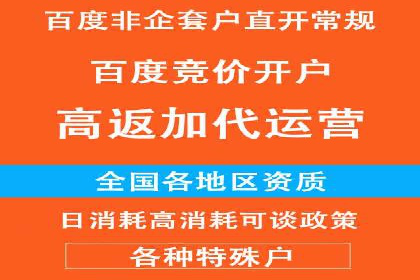 旅游行业如何通过SEM托管服务吸引更多游客