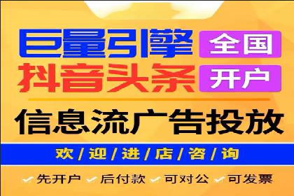 今日头条信息流案例：打造爆款内容的秘诀